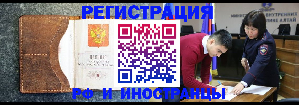 пропишу в квартире в Жигулёвске